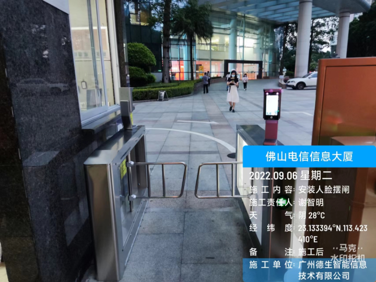 连连国际连连人脸闸机入驻佛山电信信息大厦